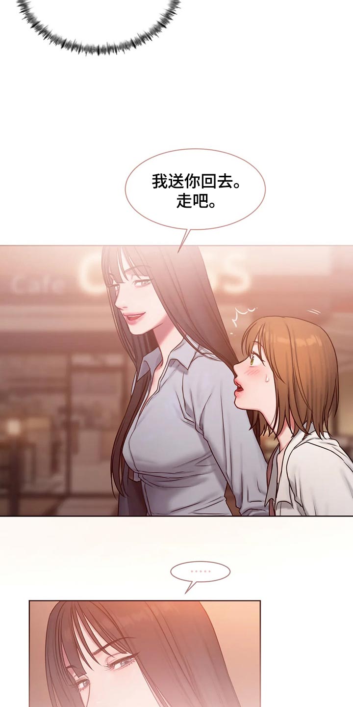 第40章：害羞了3
