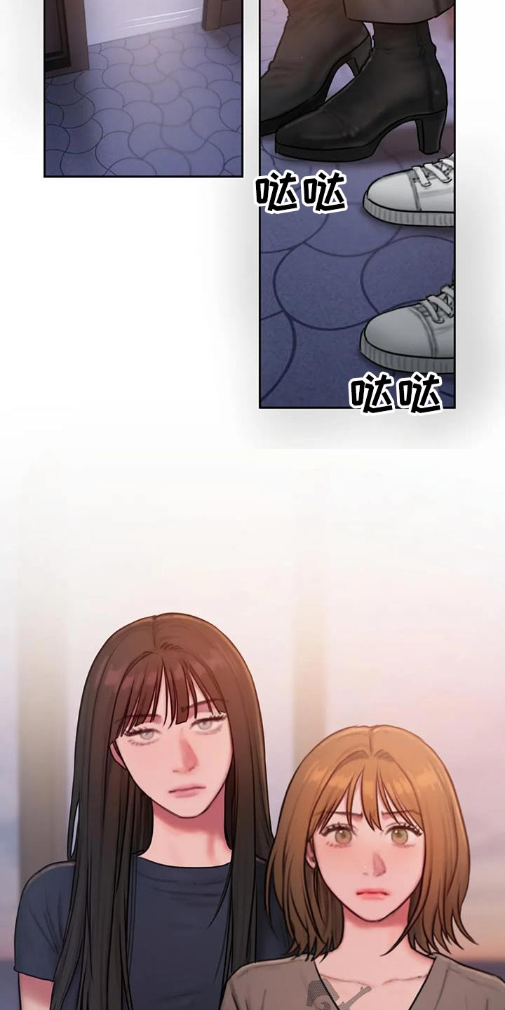 闺蜜至亲完整版韩版漫画,第102章：很受伤3图