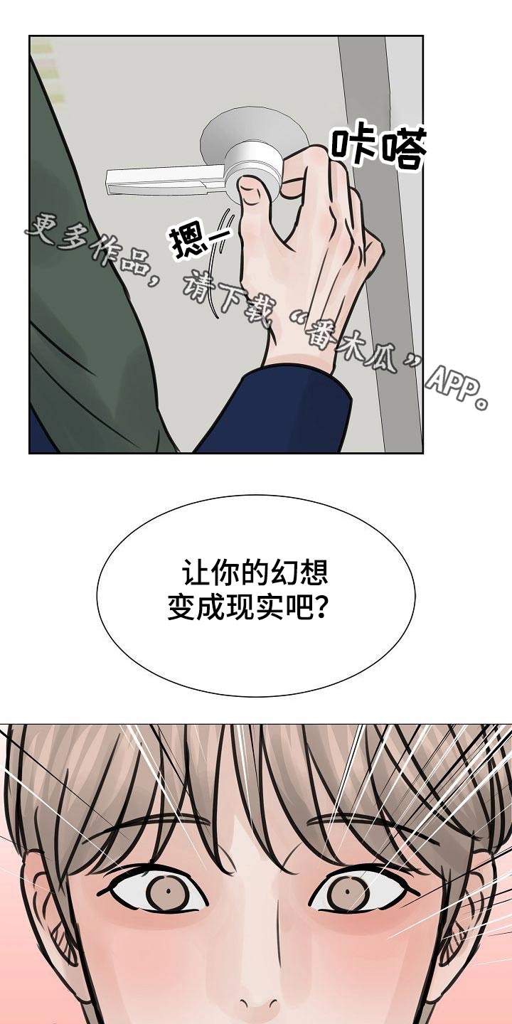 第40章：借口0