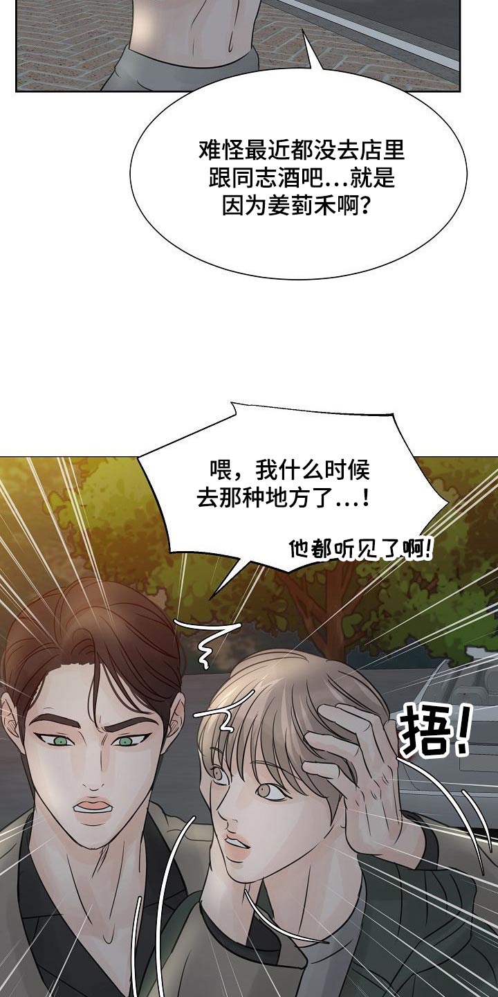 第46章：曾经4
