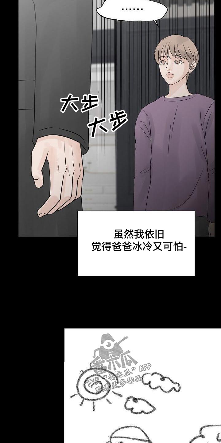 第56章：毕业3