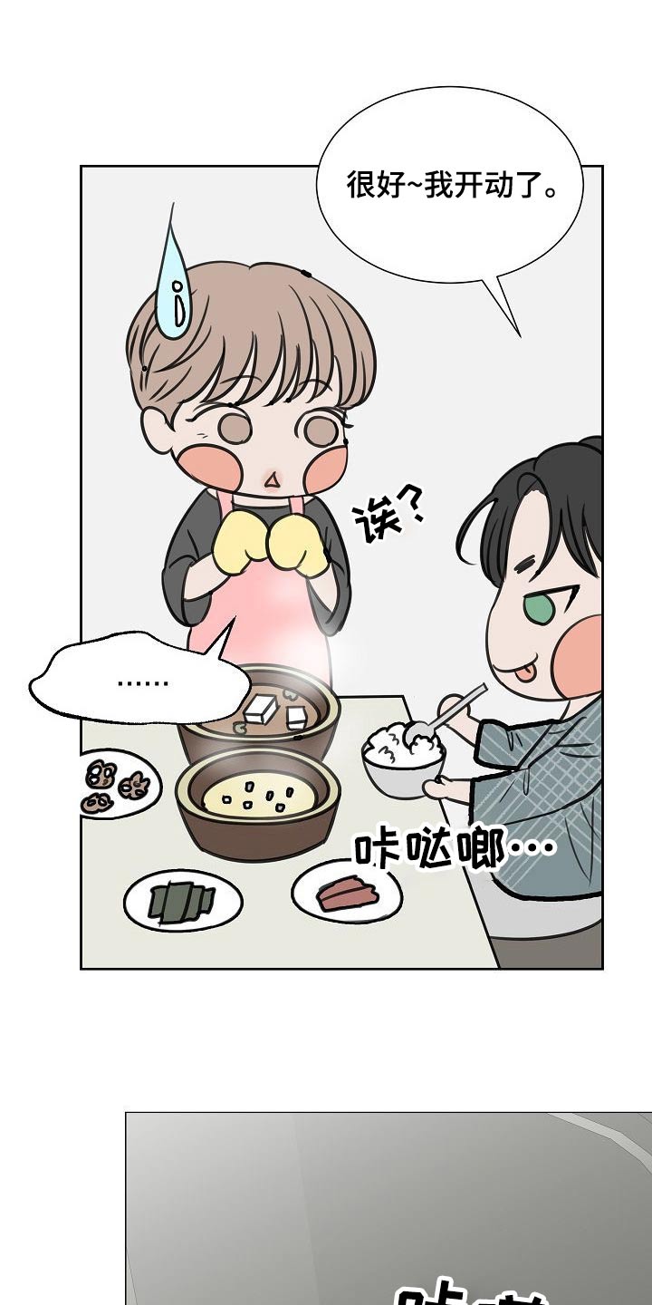 第51章：出门2