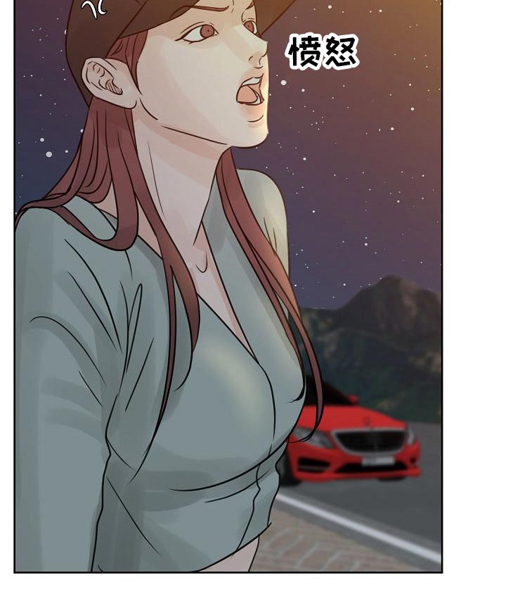 第49章：我听到了1