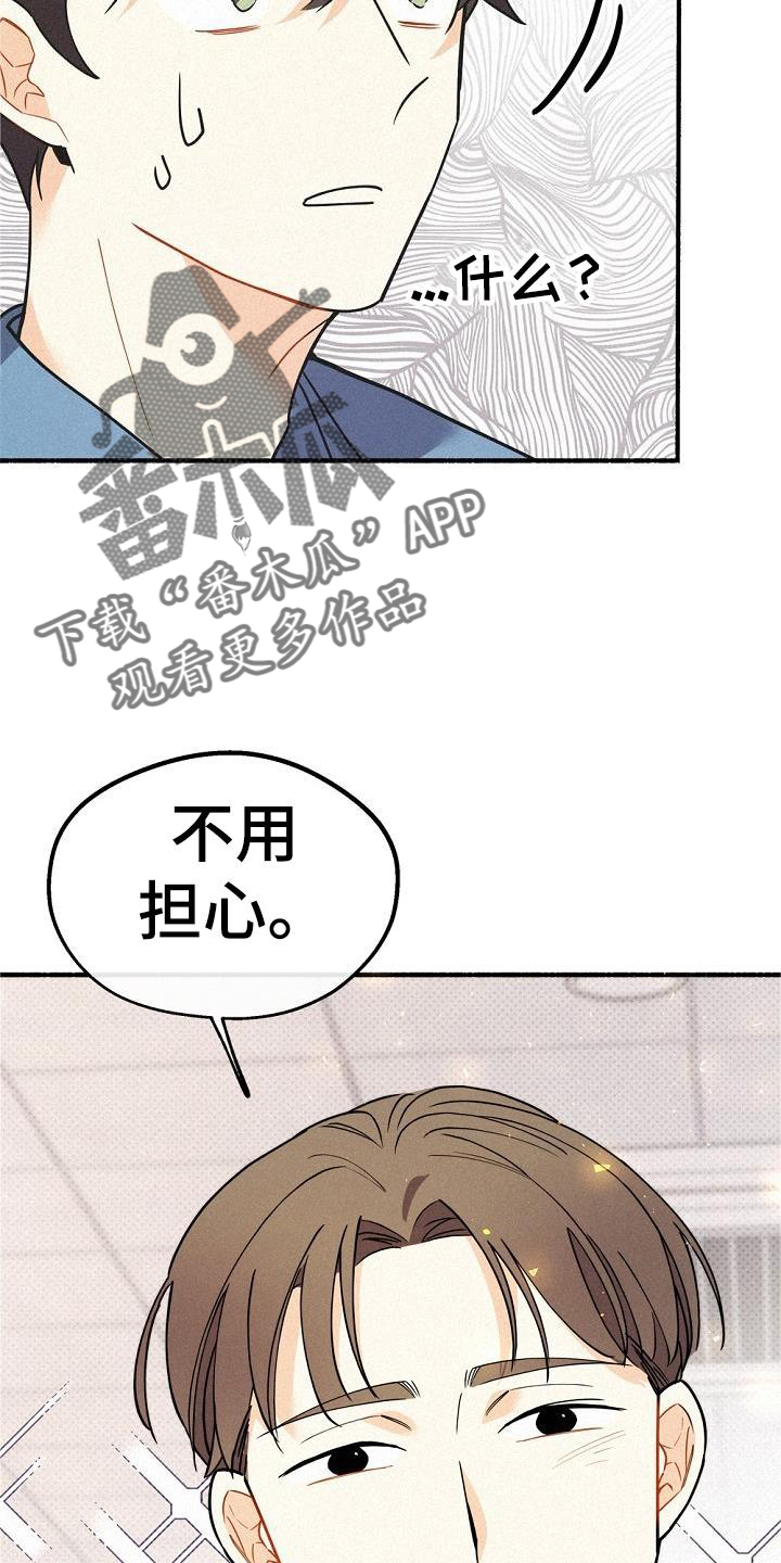 第41章：毒药4