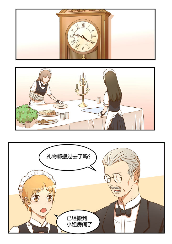 第27章：1