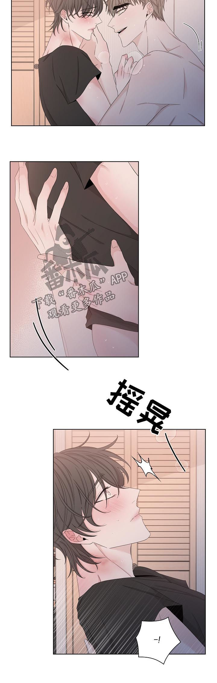 第99章：真的在吃醋3