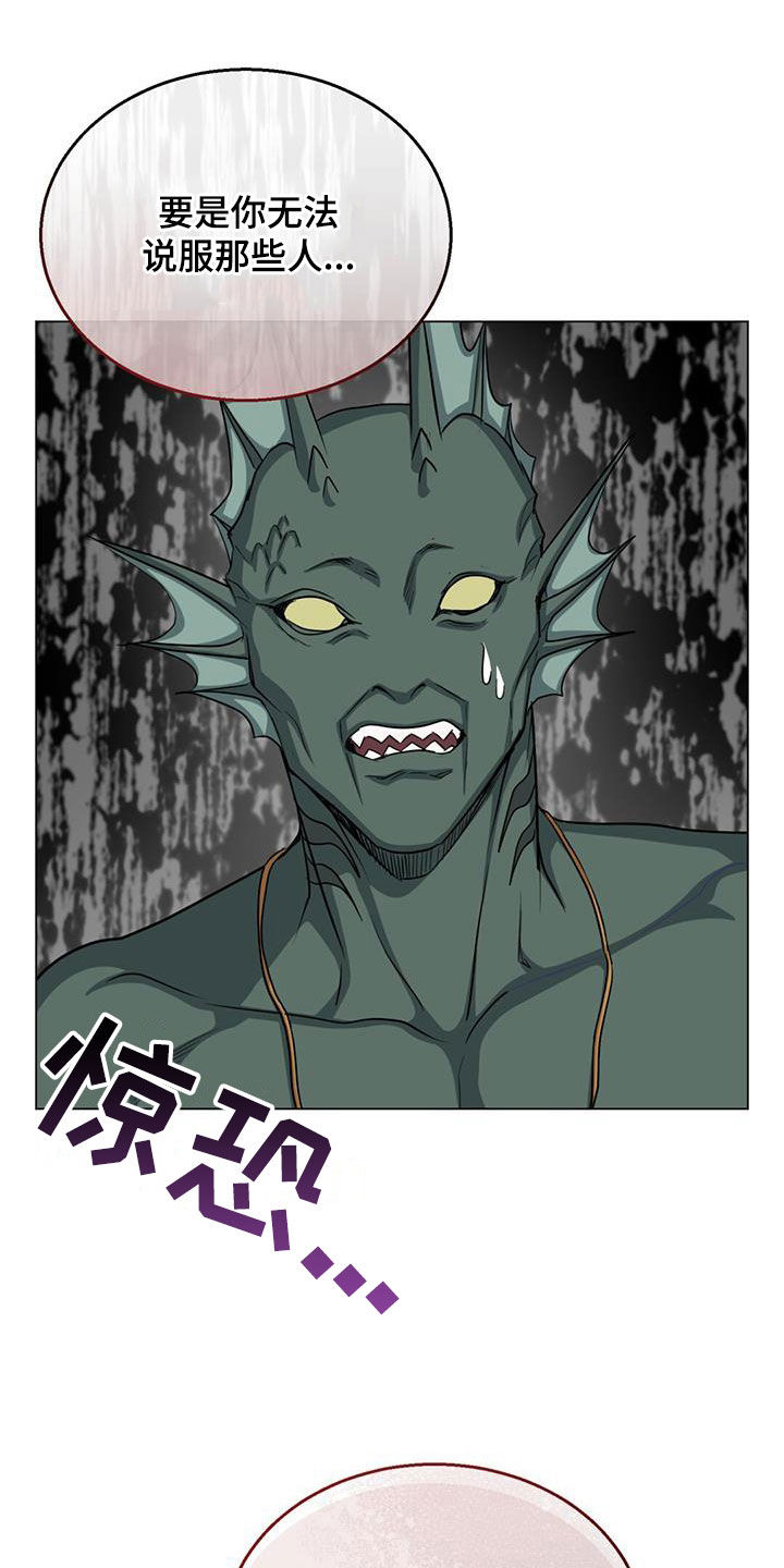 第59章：惊变1