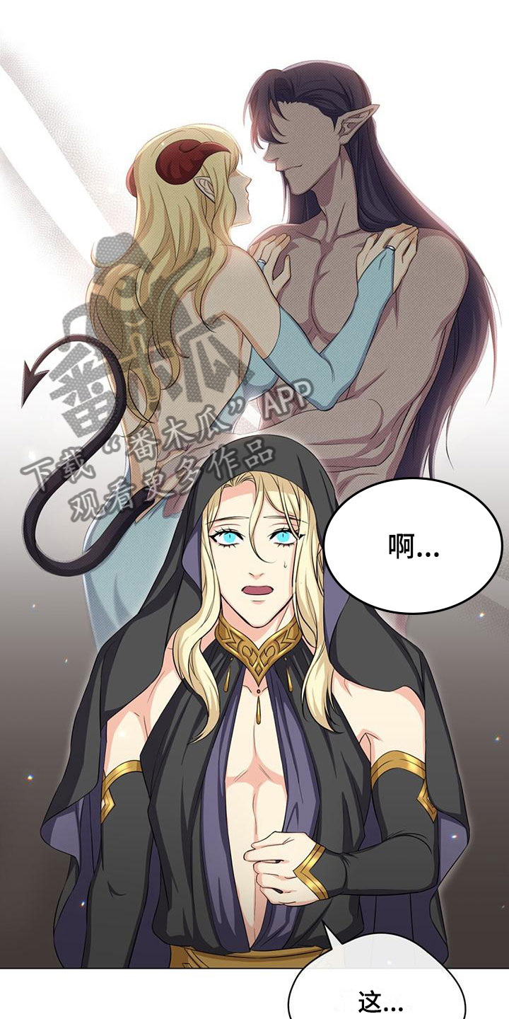 第36章：擅长的事3