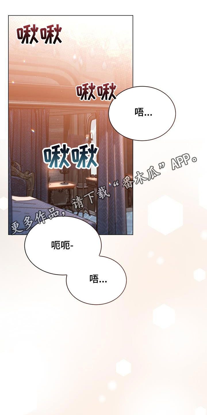 第54章：转变0