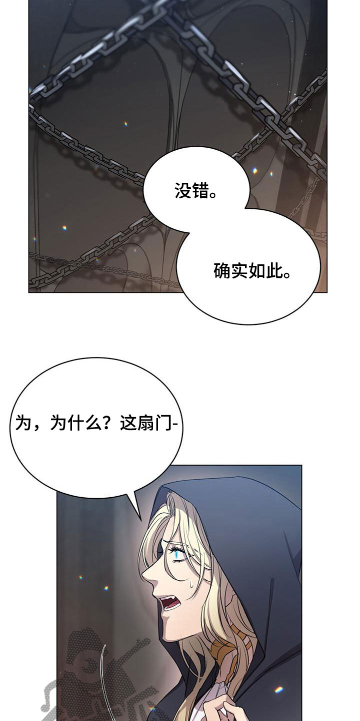 第10章：仙族？！2