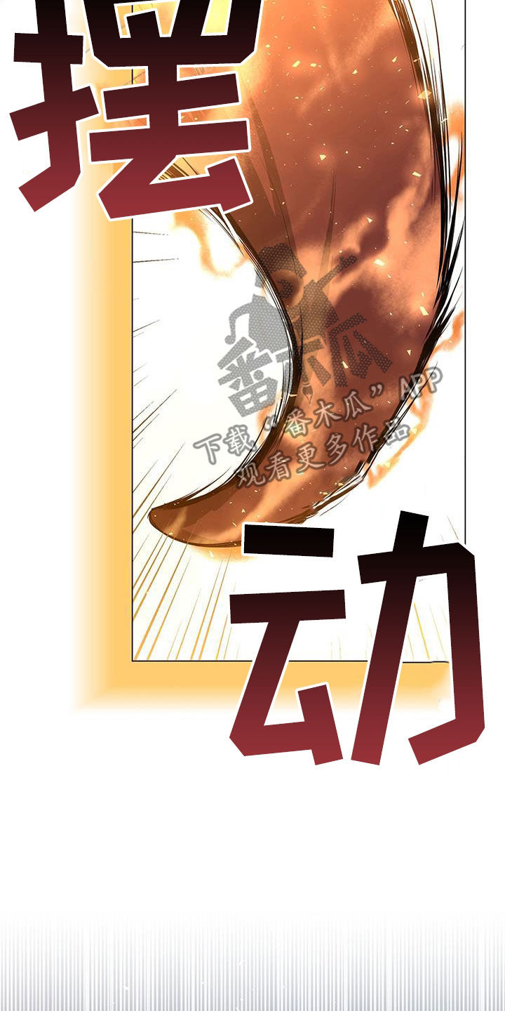 第64章：咒术3