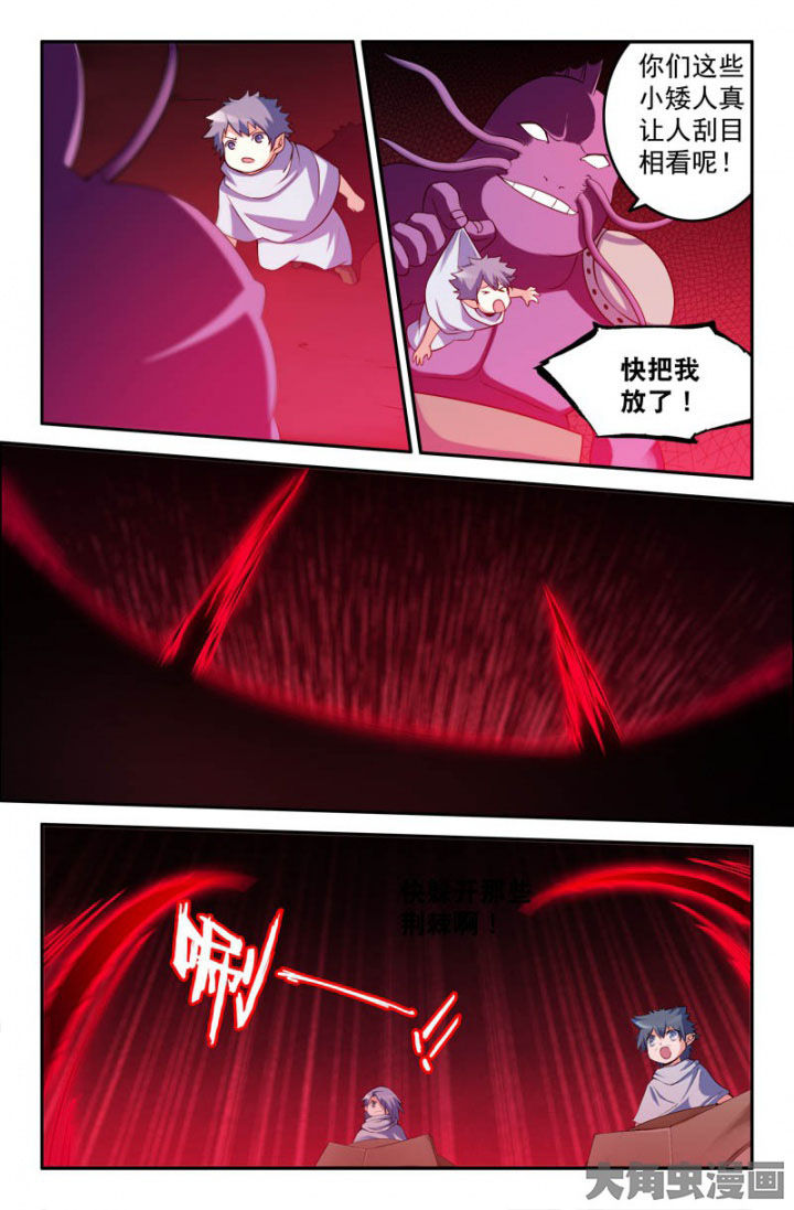 第157章：4