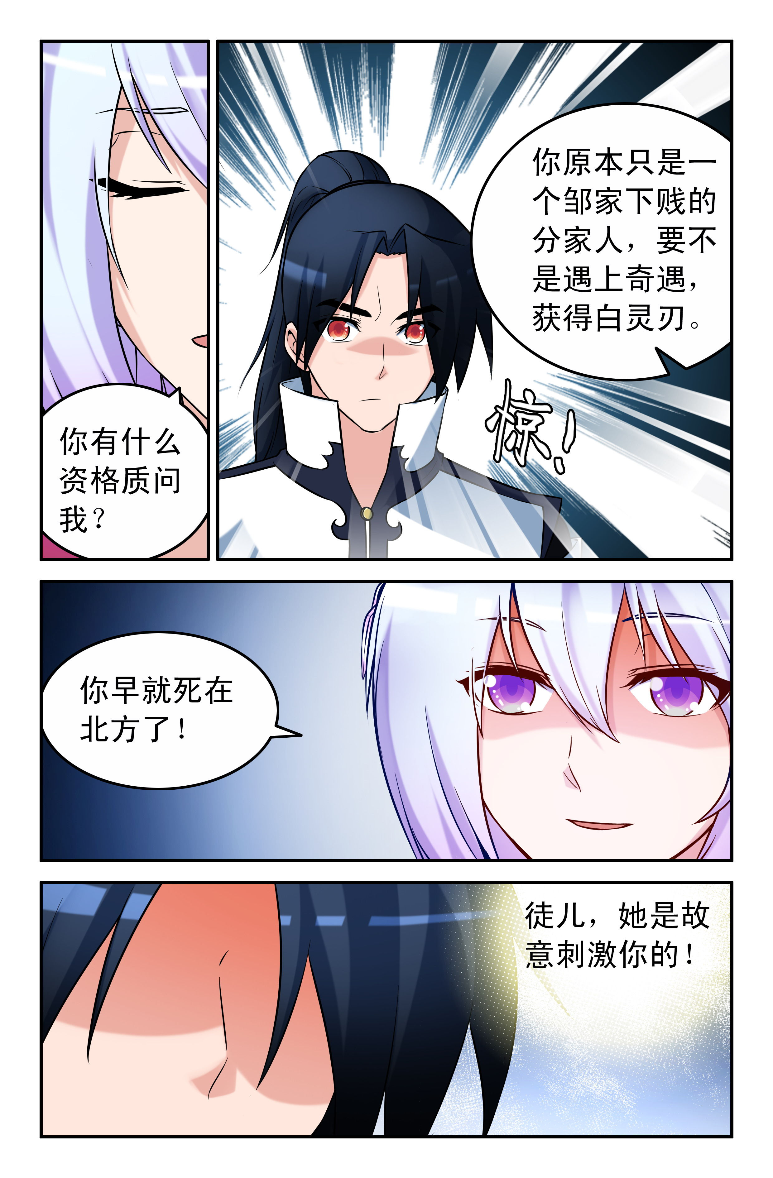 第58章：1