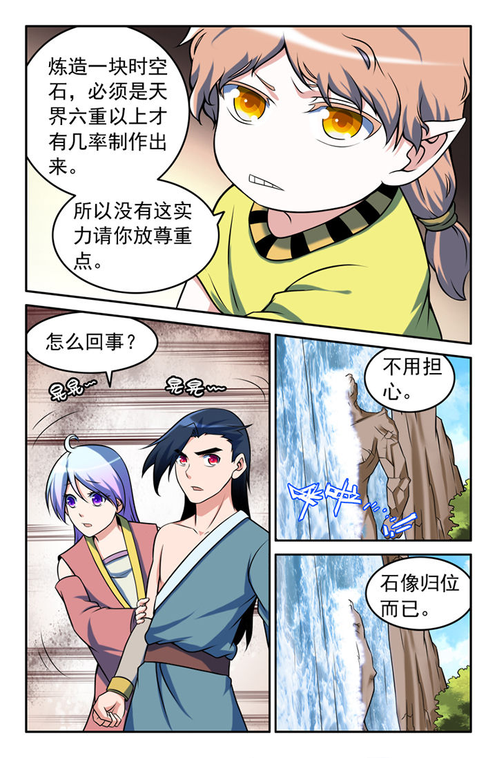 第130章：1