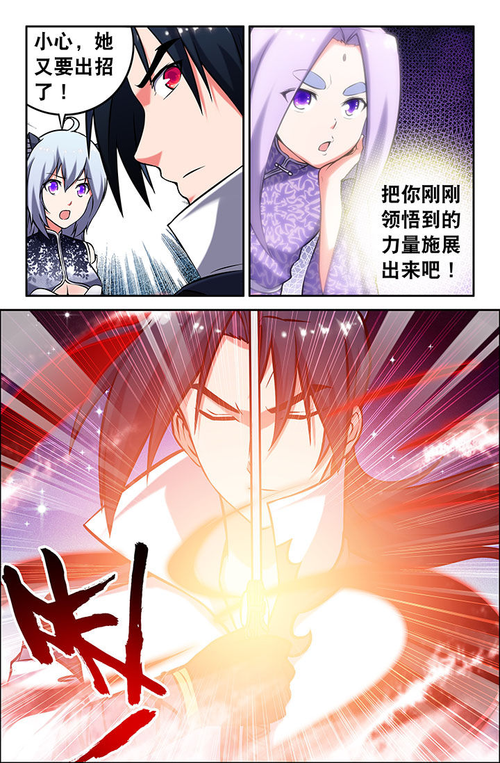 第43章：3