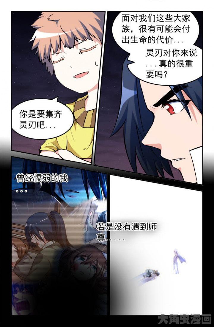 第187章：4