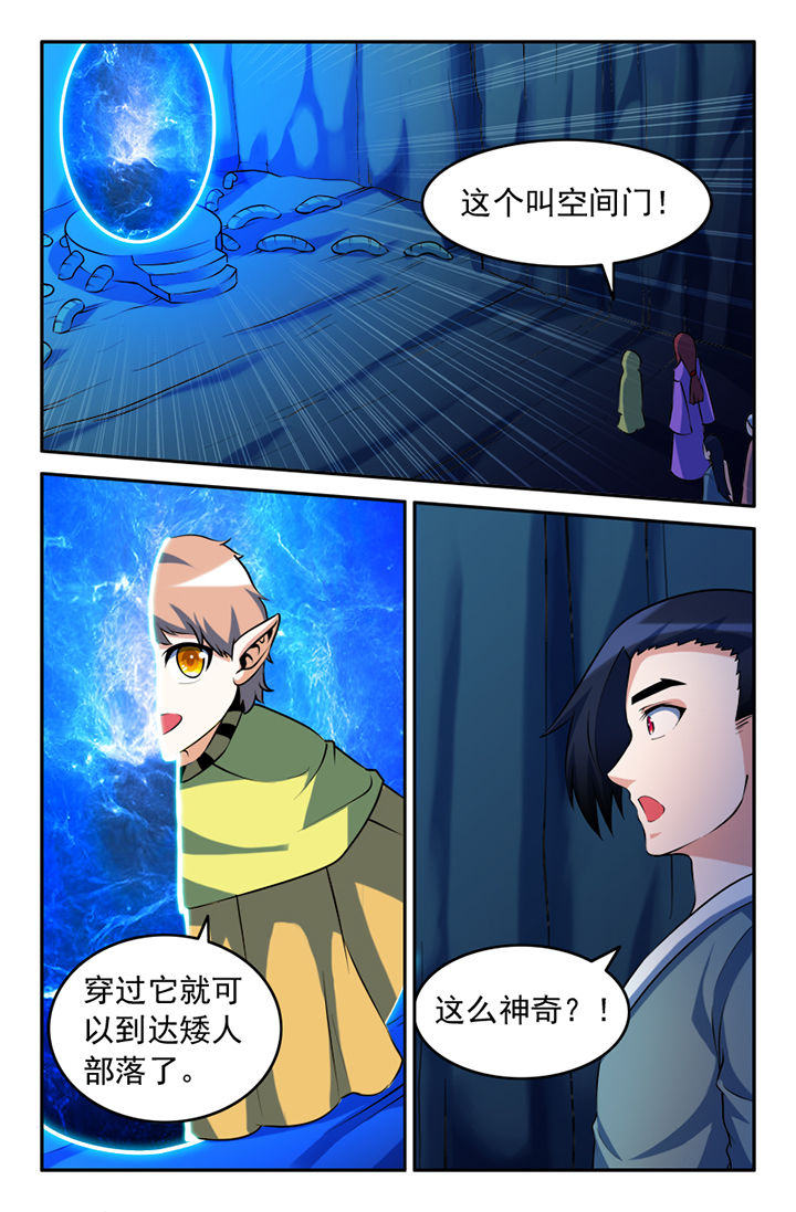 第130章：4