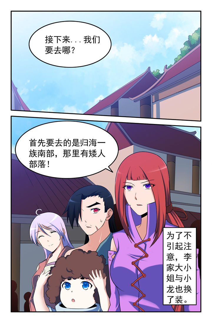 第128章：2