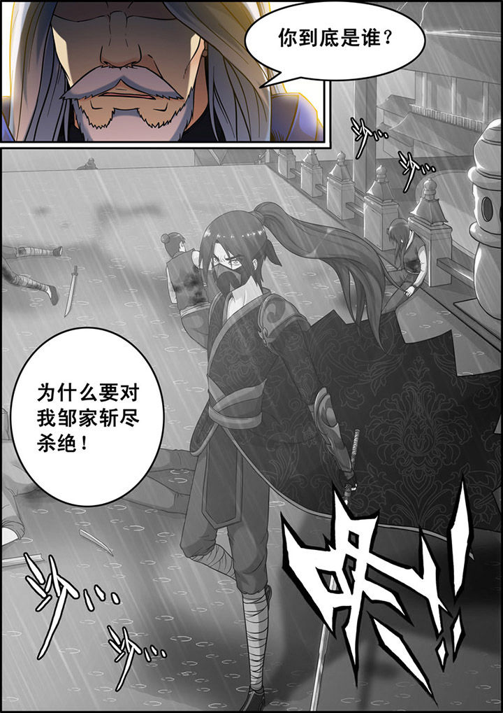第1章：2