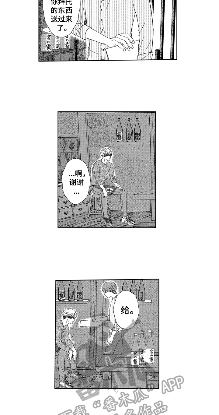 第6章：早起1