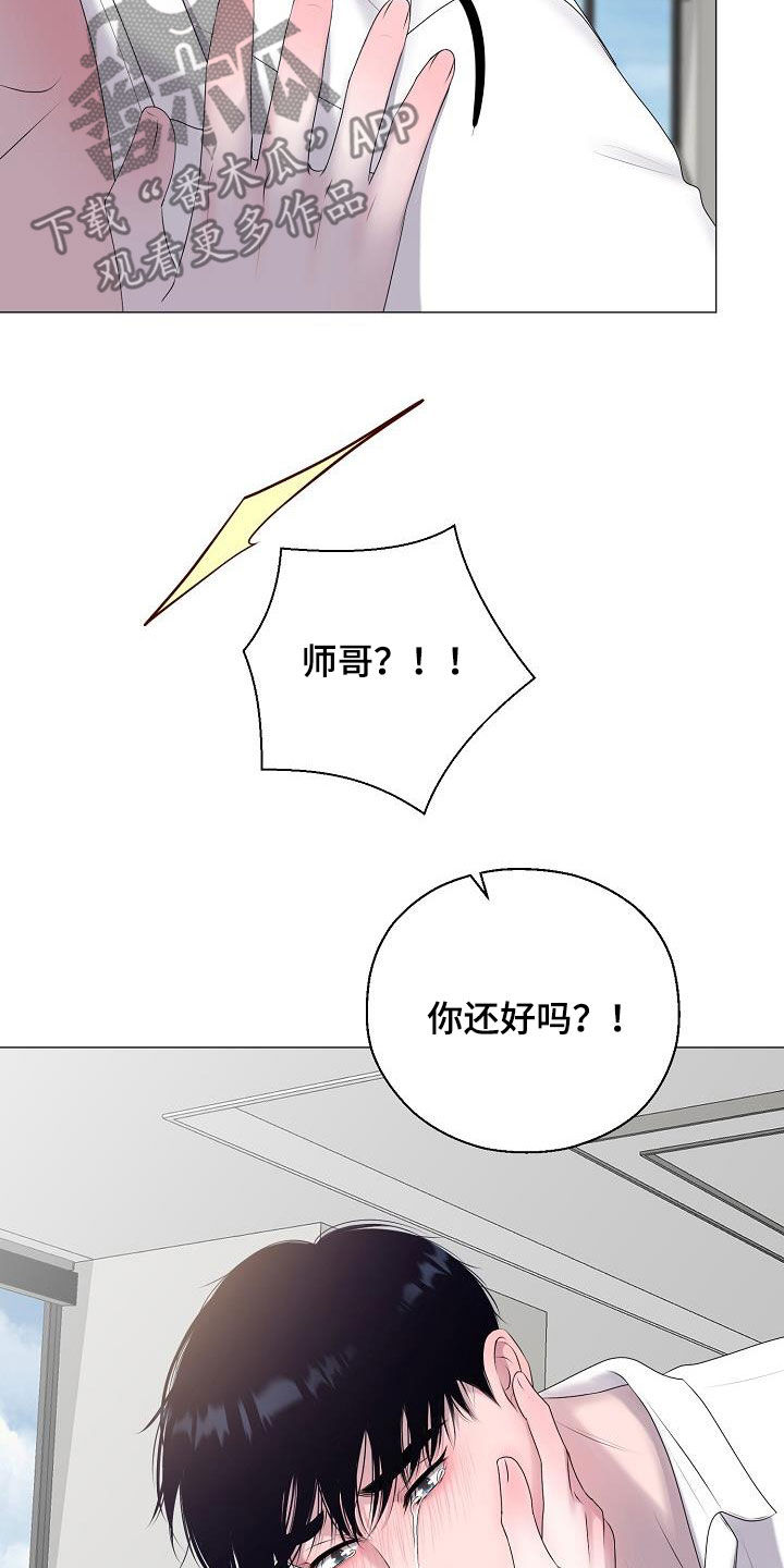 gta5怎么把车占为己有漫画,第42章：晕厥3图