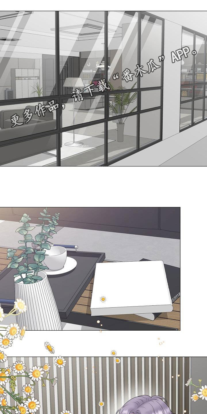 gta5怎么把车占为己有漫画,第41章：不管不顾1图