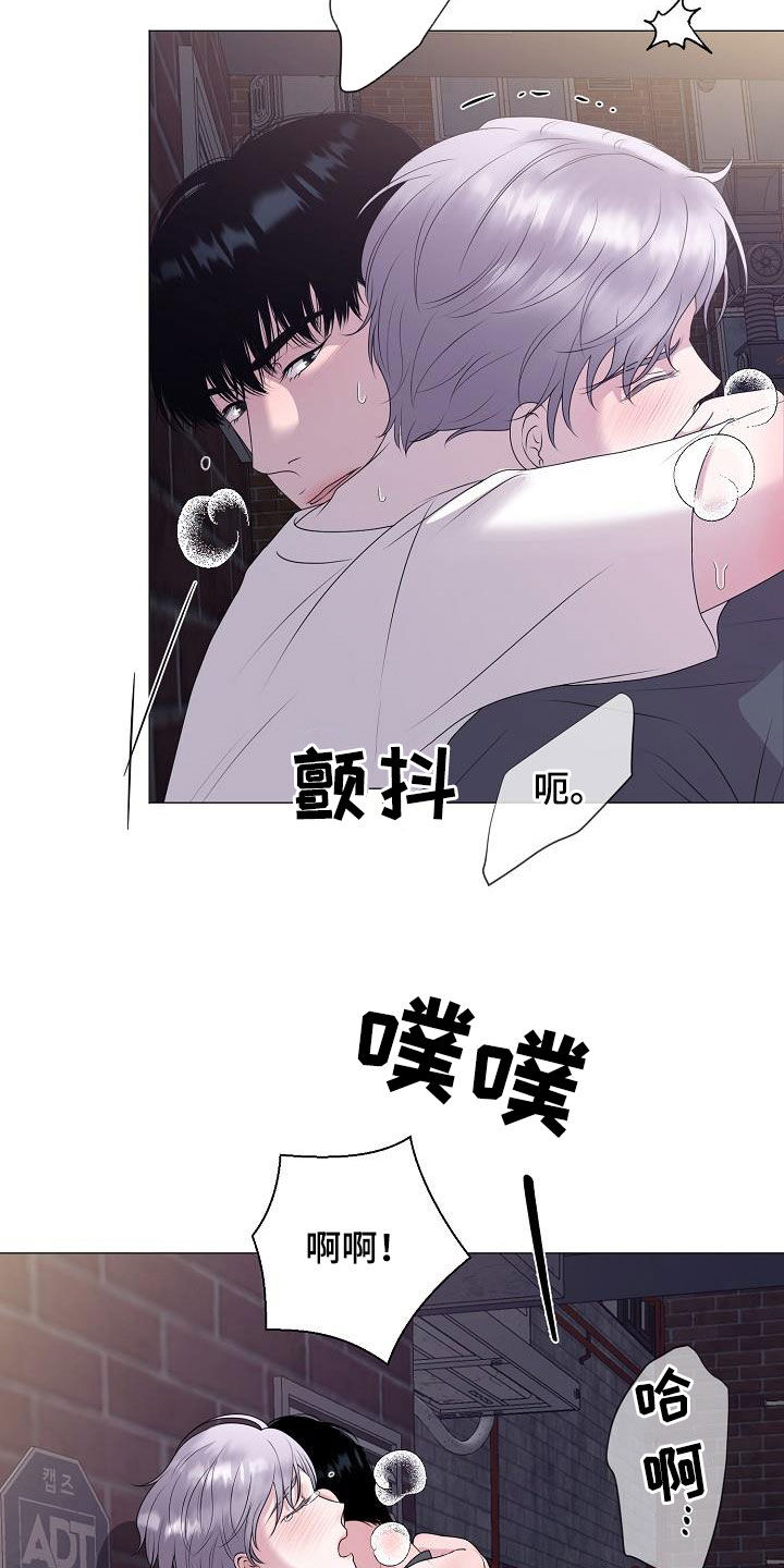 占为己有小说秦楠漫画,第28章：人渣3图