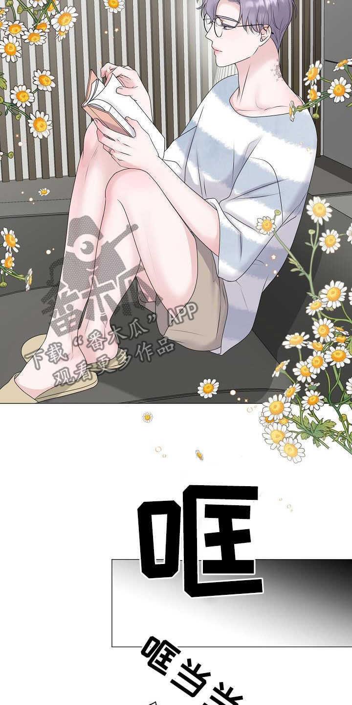 gta5怎么把车占为己有漫画,第41章：不管不顾2图