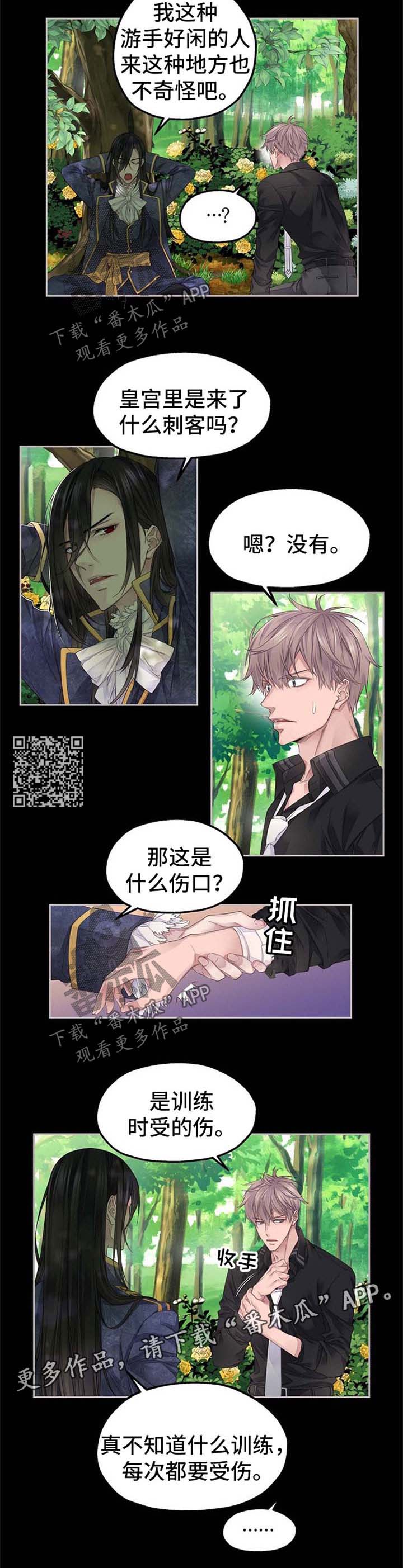 第17章：梦想3