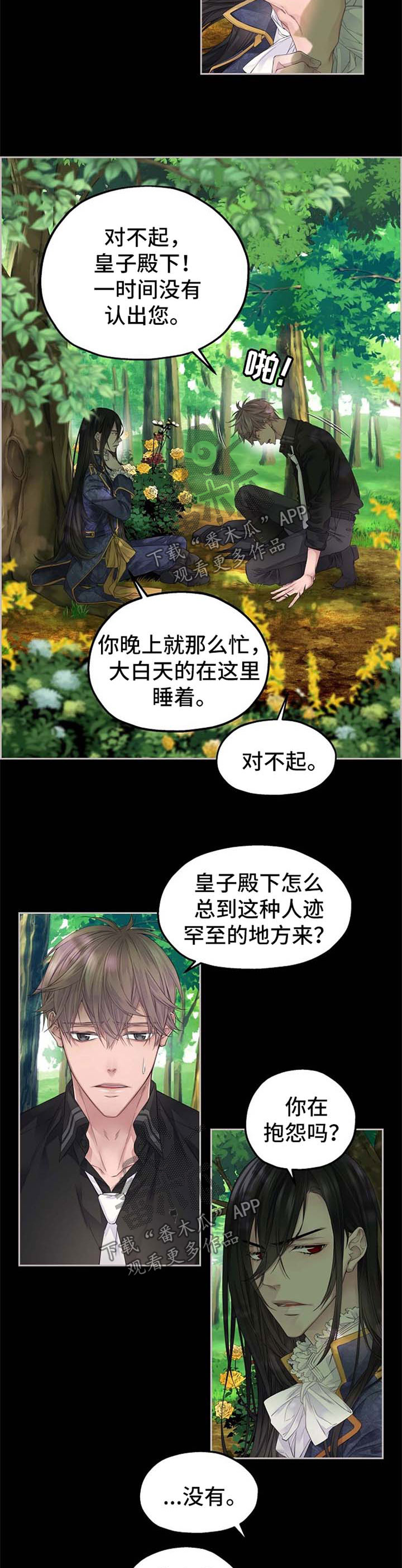 第17章：梦想2