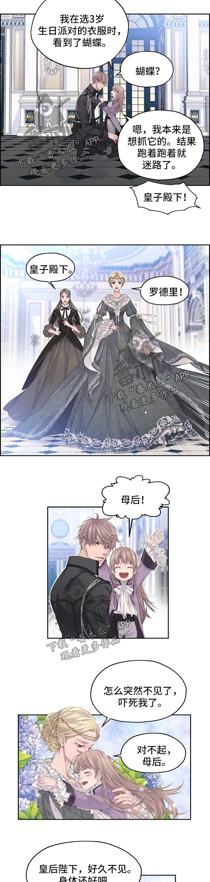 第7章：心痛1