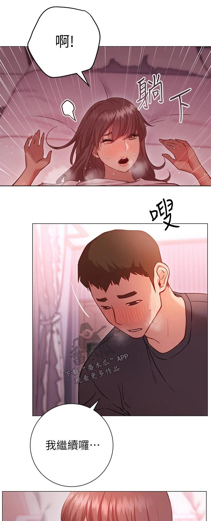 第31章：帮你0