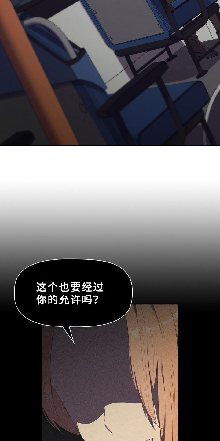 第9章：了解3