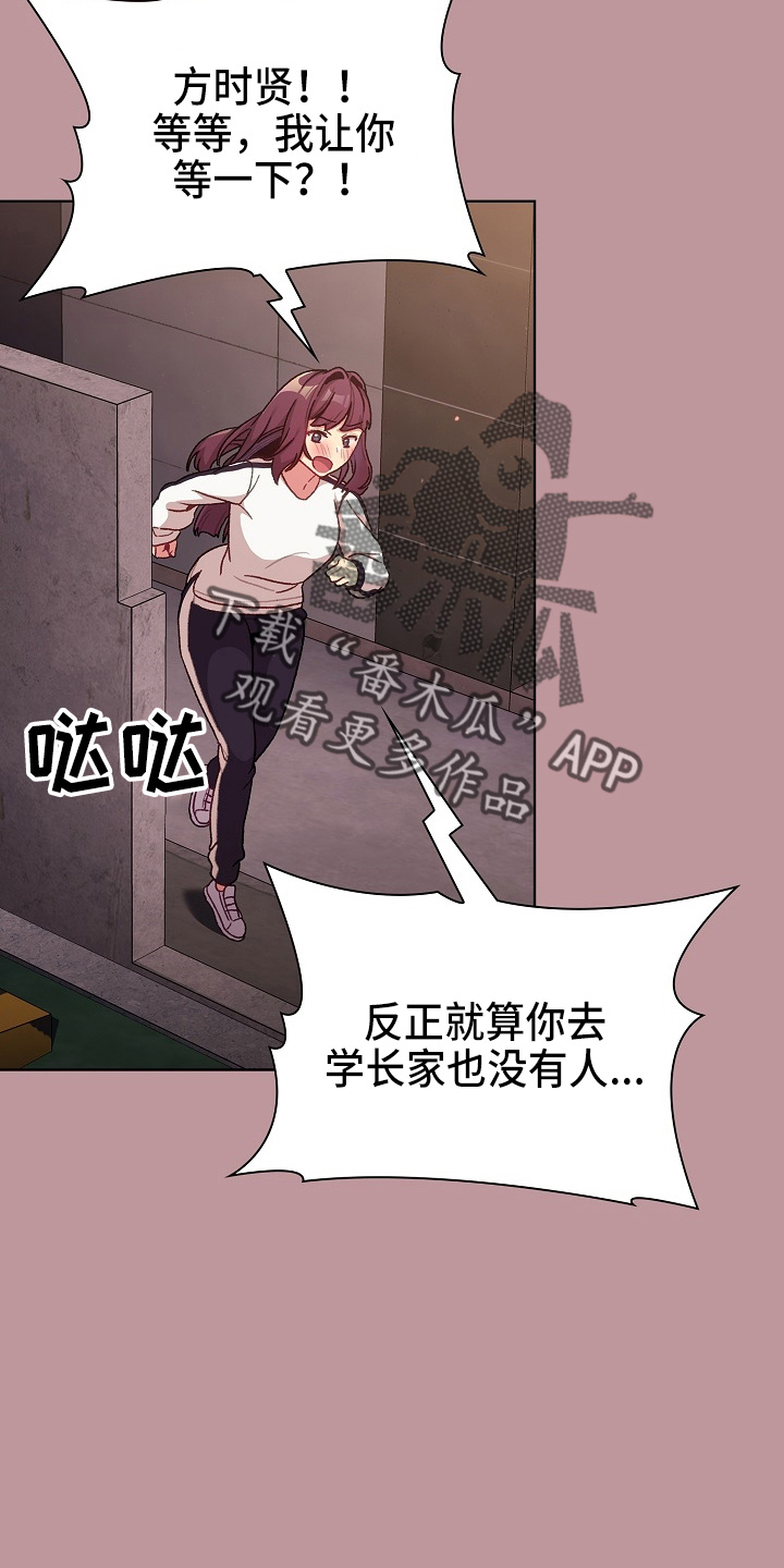 第66章：会议1