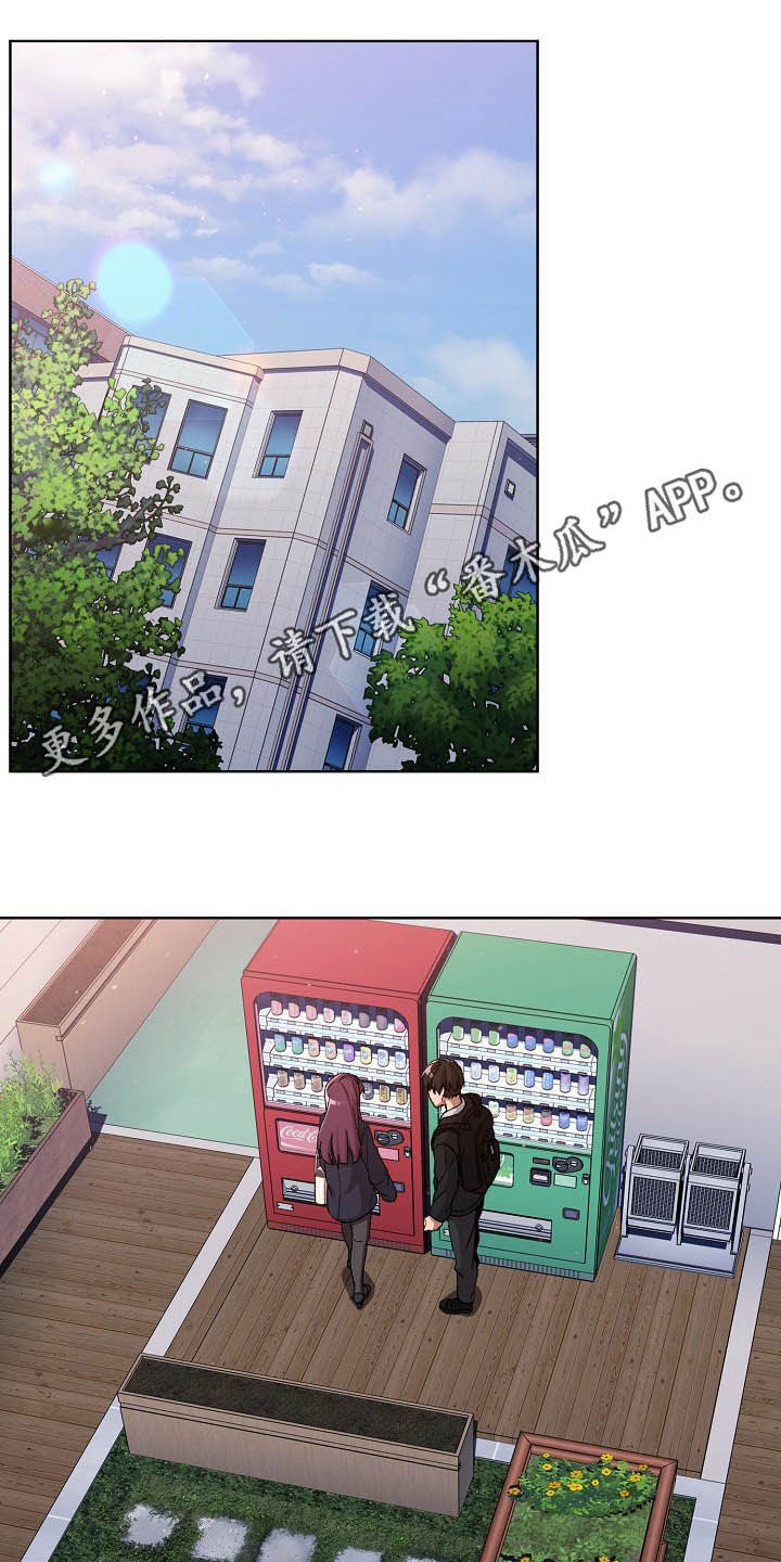 第27章：道歉0
