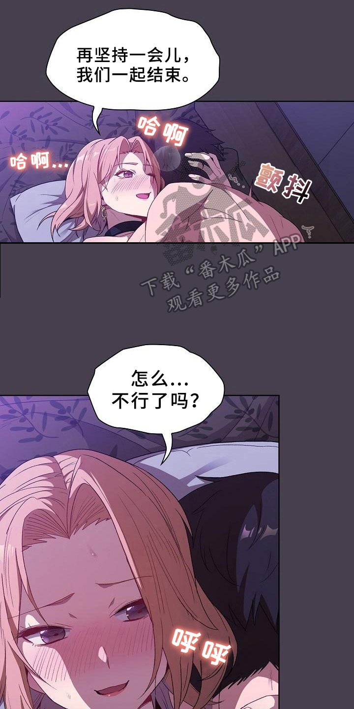 第11章：教导3