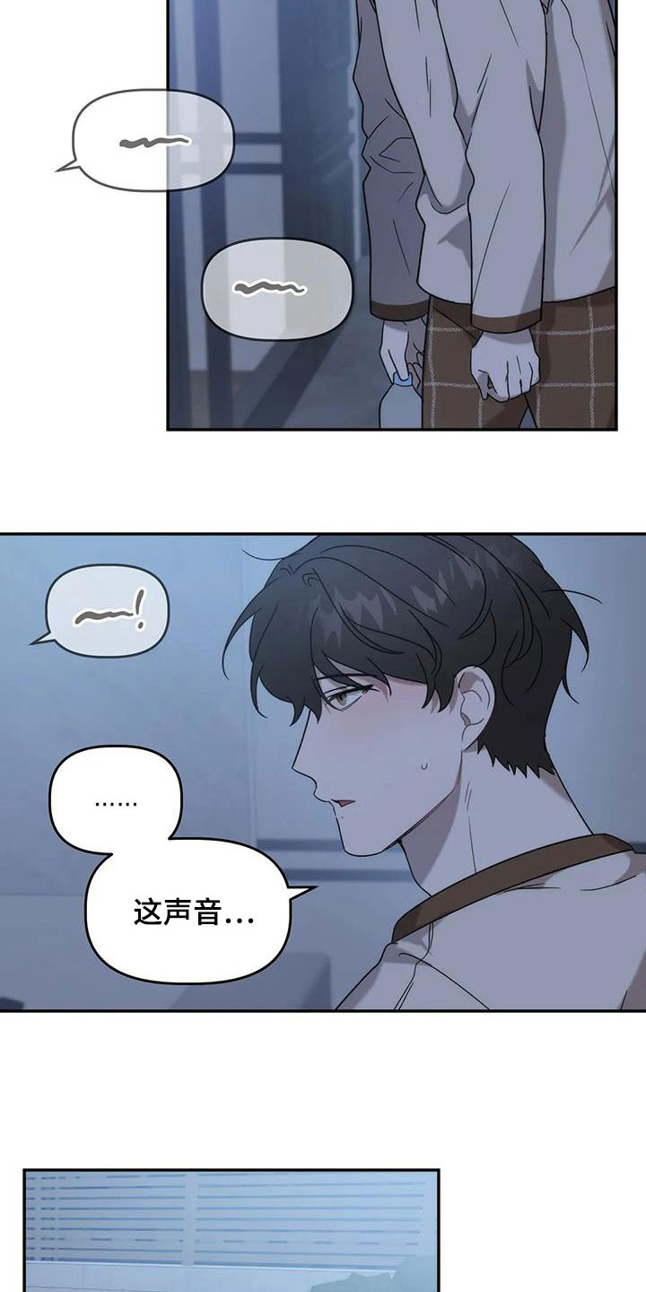 第37章：弱点2