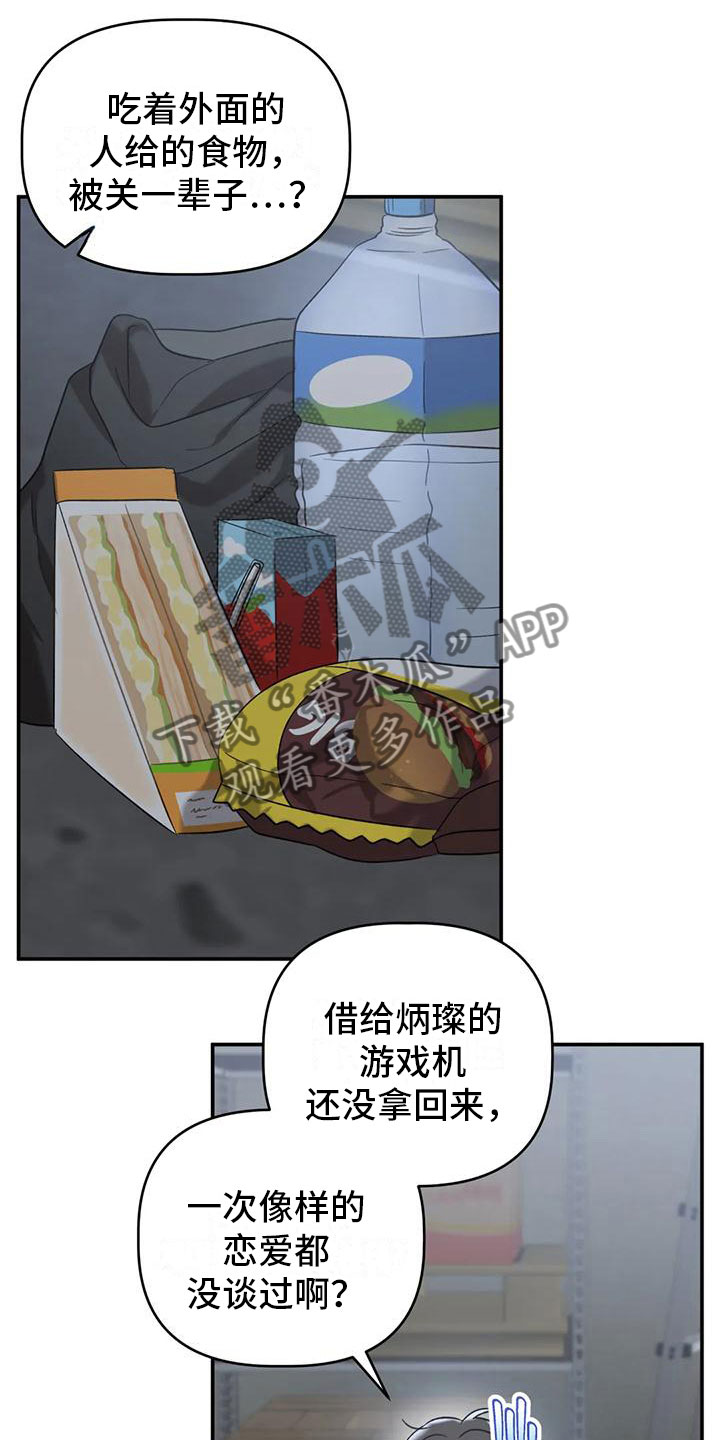 第10章：出来2