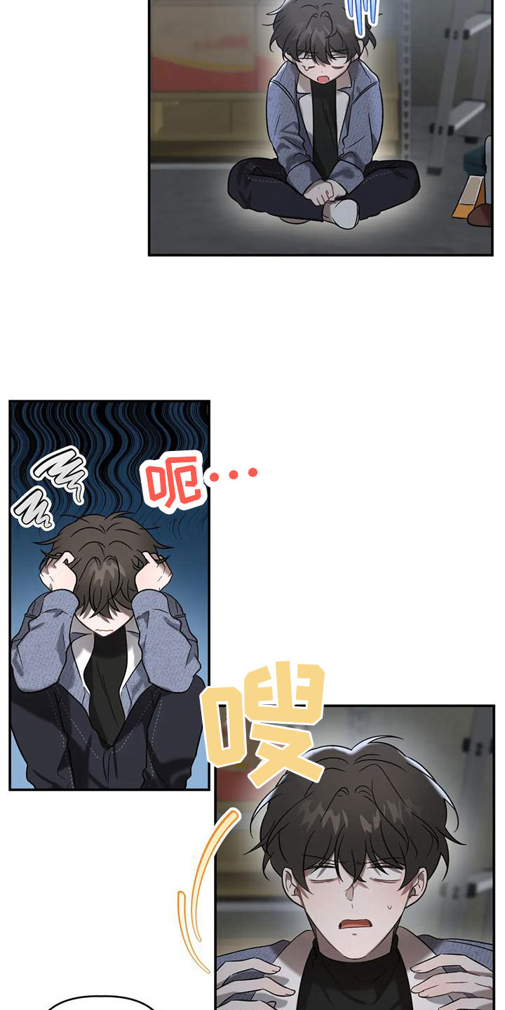 第10章：出来3
