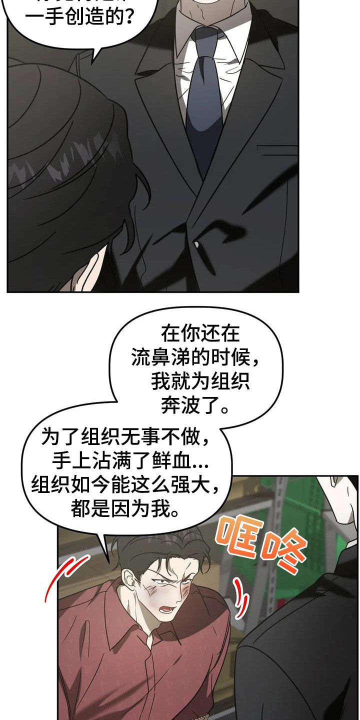 第61章：焦躁不安4