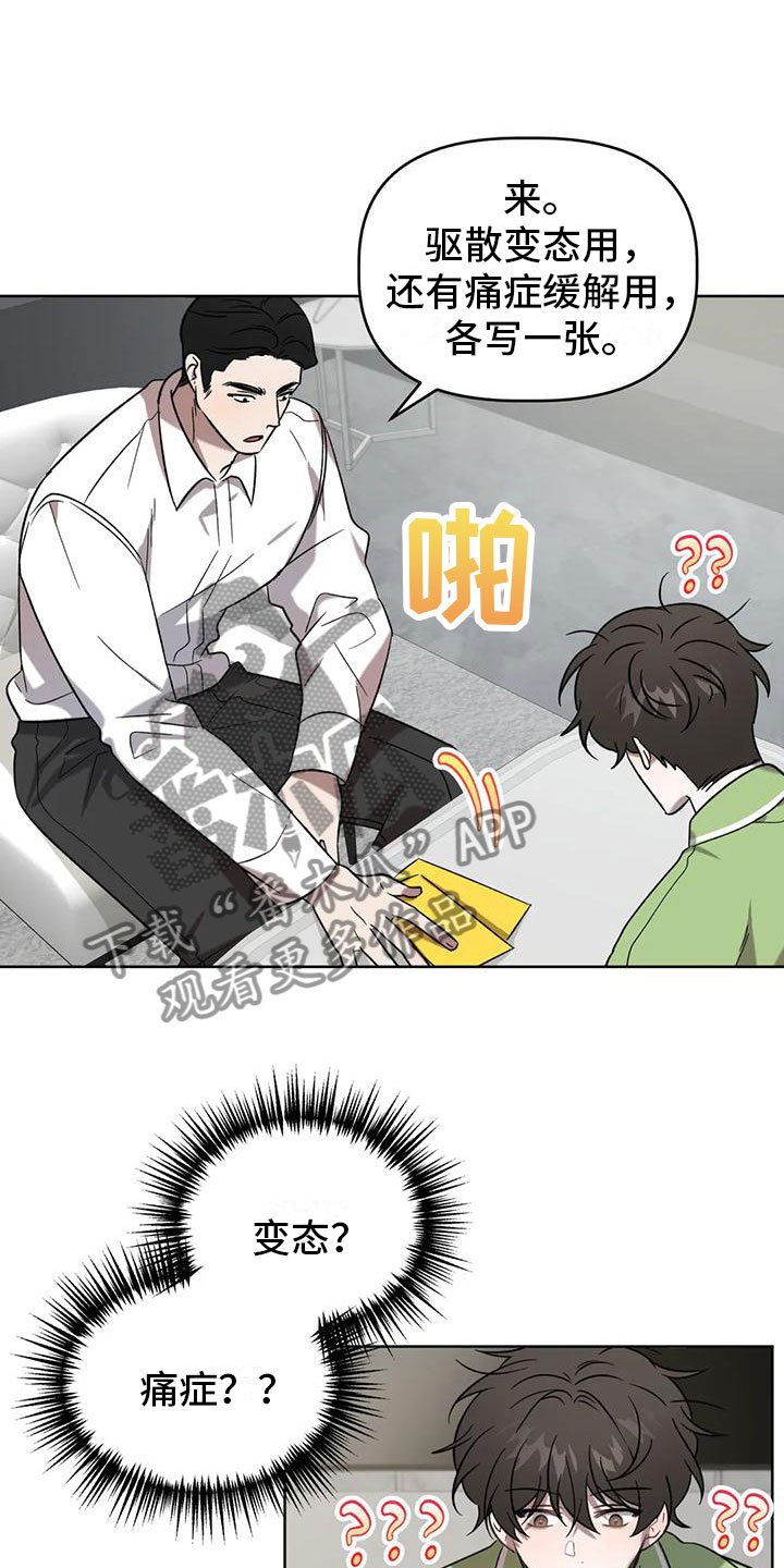 第13章：画符2