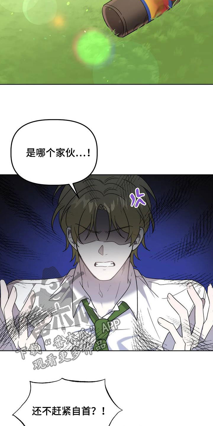 第26章：负责2