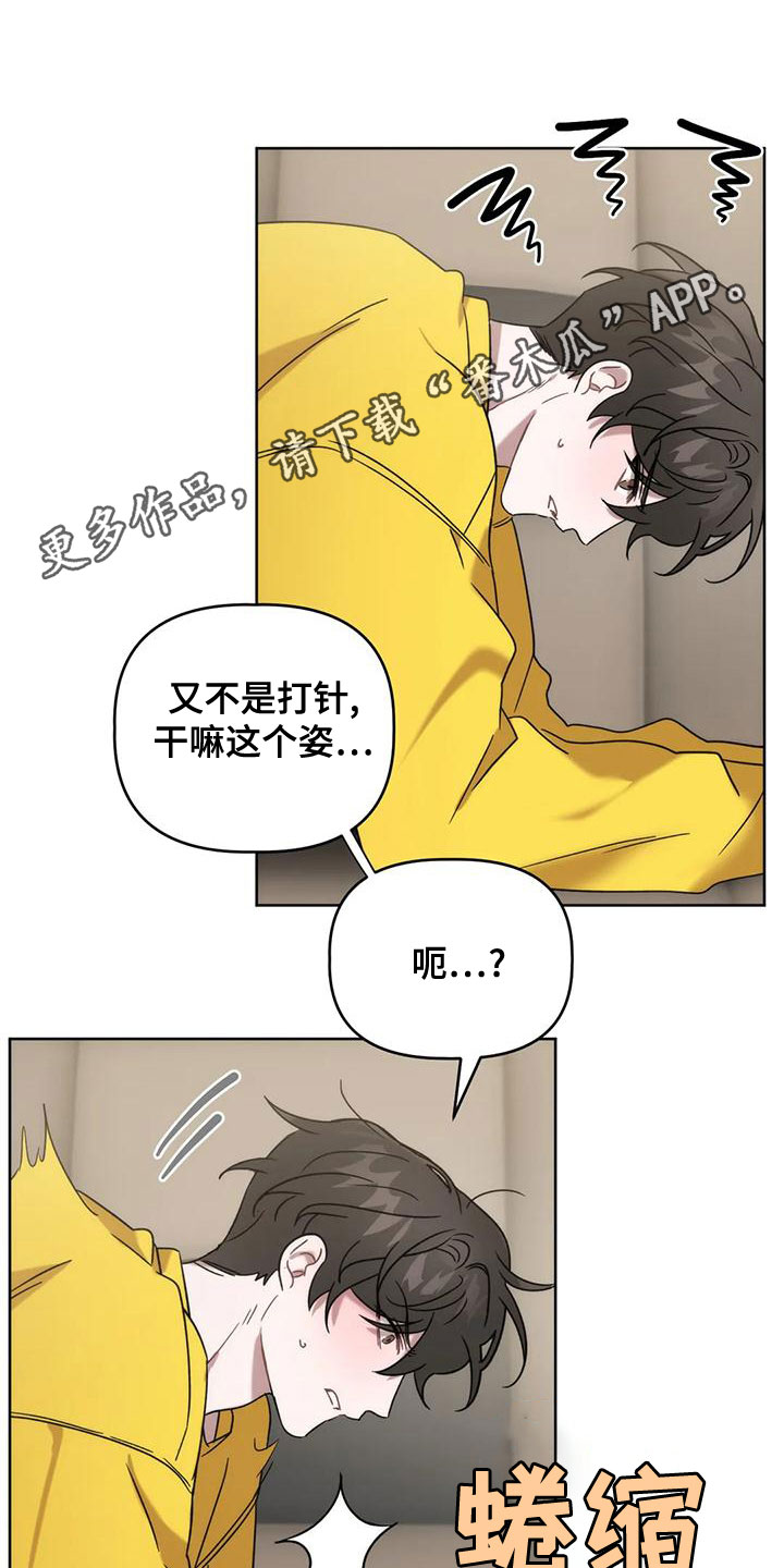 第15章：竭尽全力0