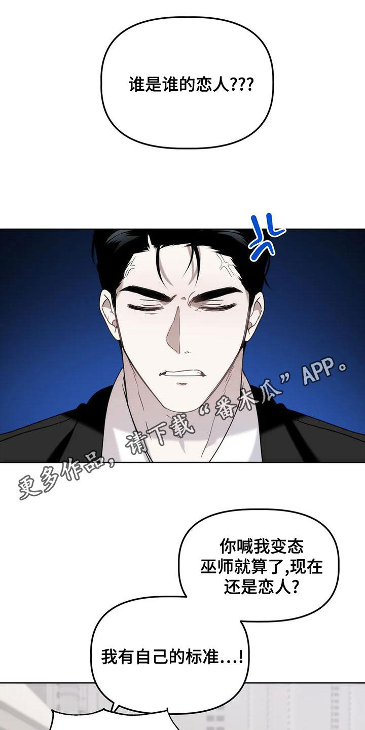 危运助手app下载安卓版官网漫画,第18章：夜店1图