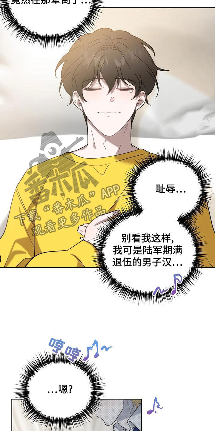 第20章：兔老师2