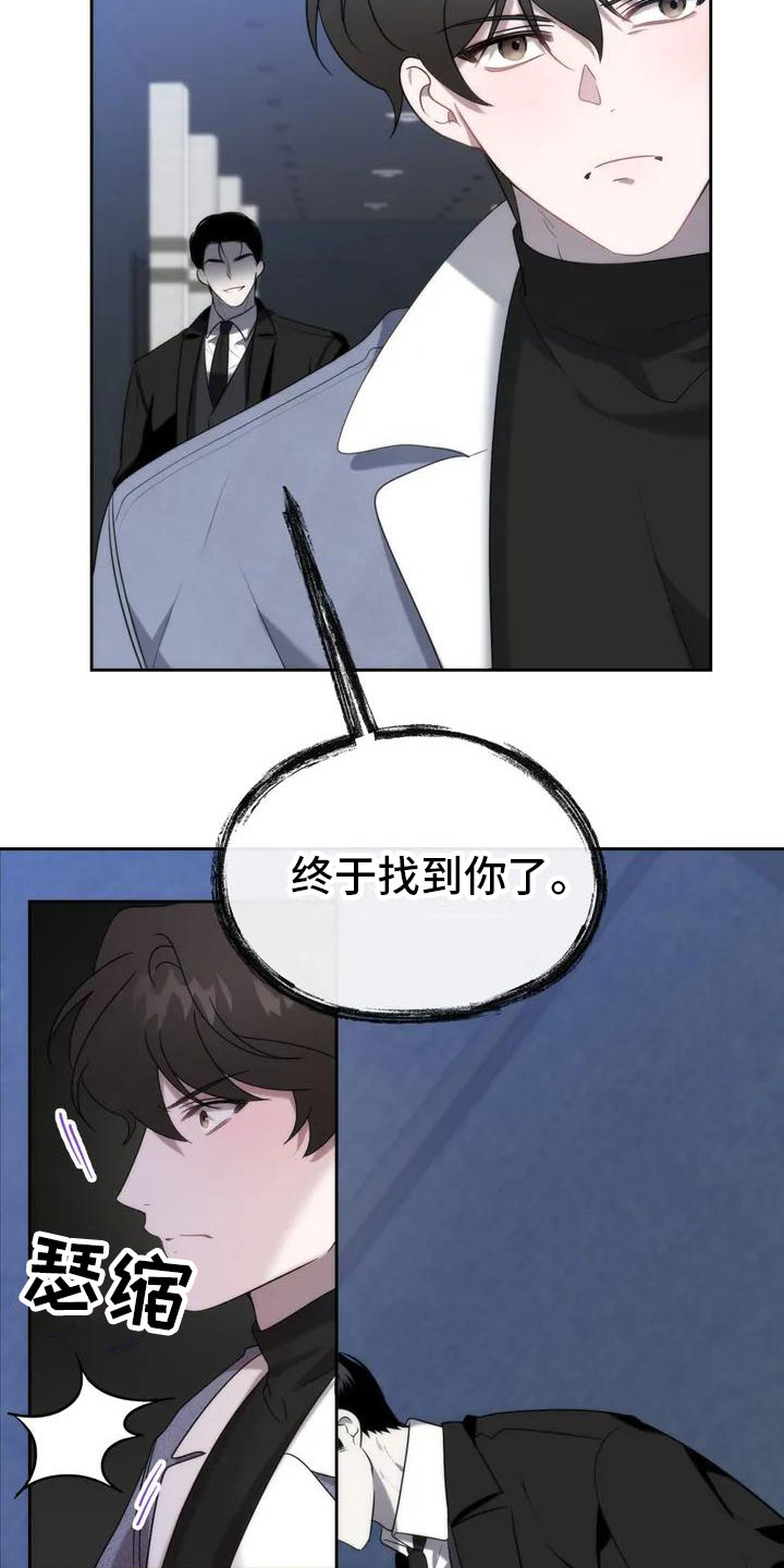 第3章：找到了1