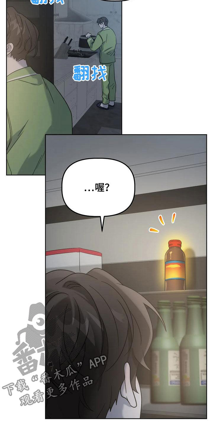 第23章：看面相3