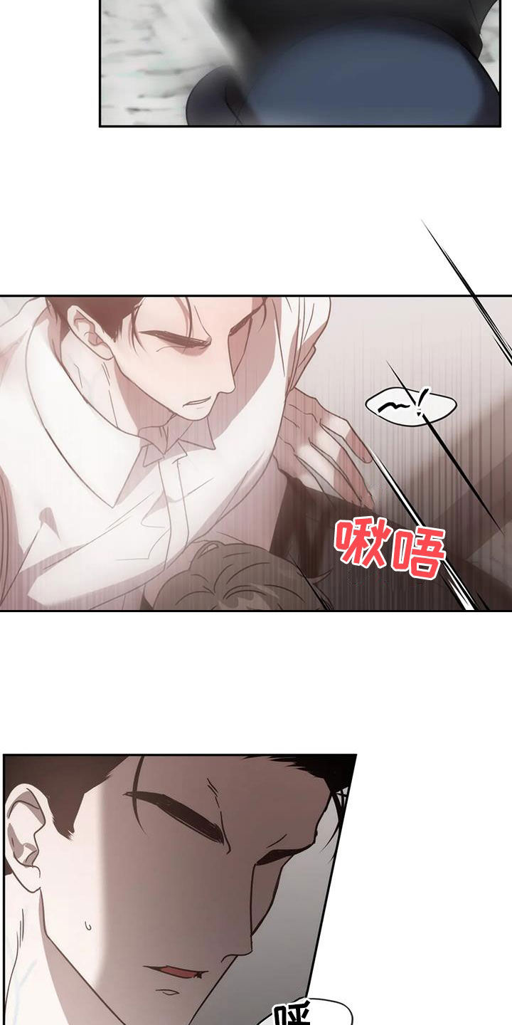 第66章：总觉得他可爱3