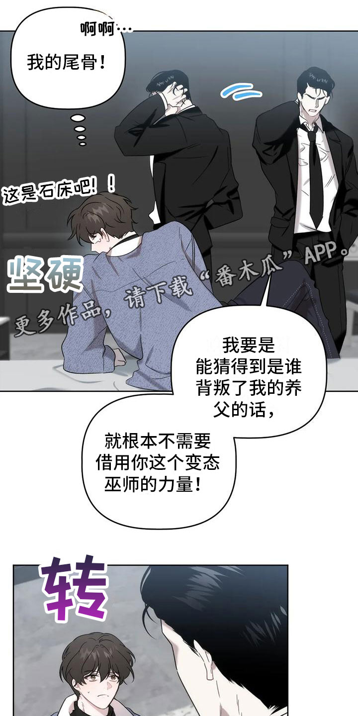 第8章：十分钟0
