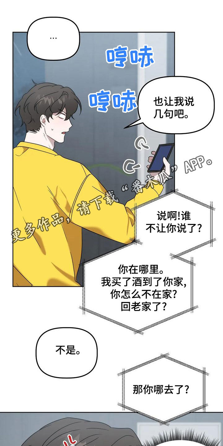 第21章：乌龙0